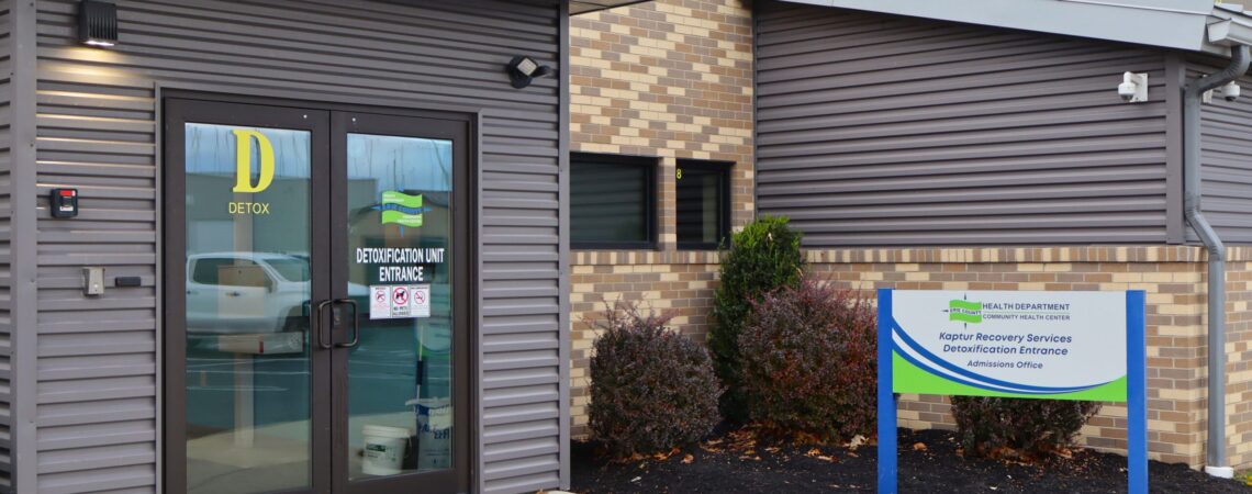 Erie County Health Department Detox Entrance Image